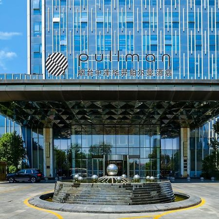 Pullman Yantai Center Hotel Luaran gambar